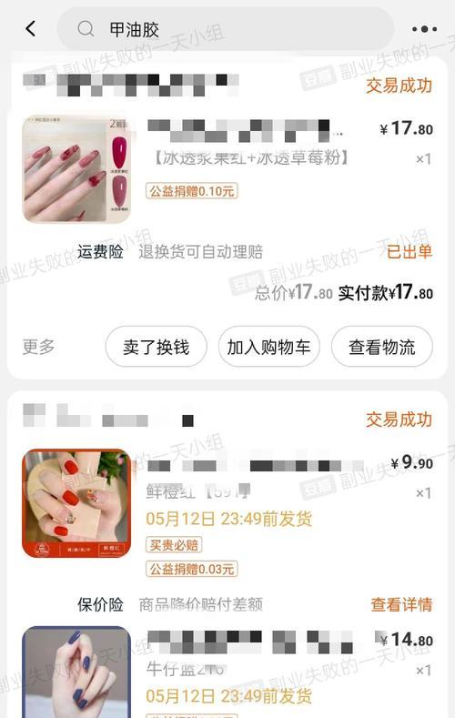 在小红书做剪辑怎么赚钱？有哪些赚钱的剪辑技巧？