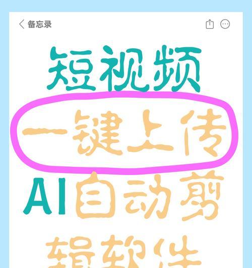 在快手中如何进行视频剪辑？剪辑功能有哪些常见问题解答？