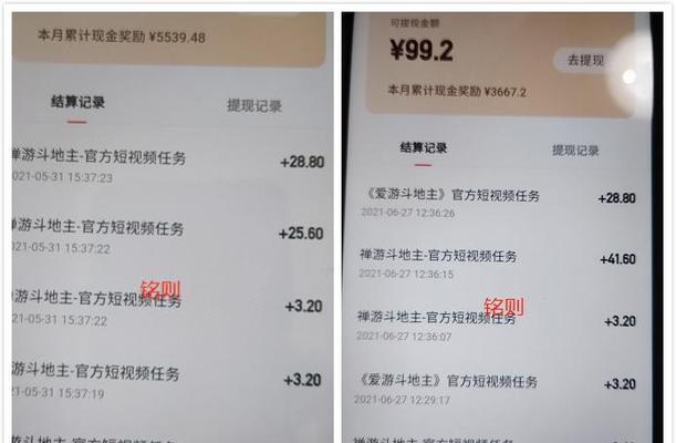 怎么拍快手剪辑赚钱呢视频？有哪些技巧和步骤？