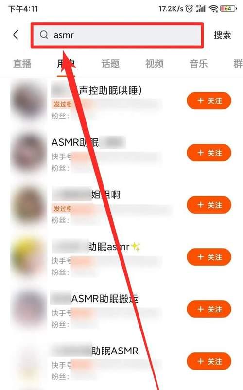 怎么拍快手剪辑赚钱呢视频？有哪些技巧和步骤？