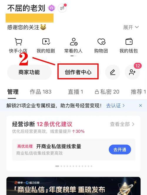 快手作品找不到剪辑功能怎么办？