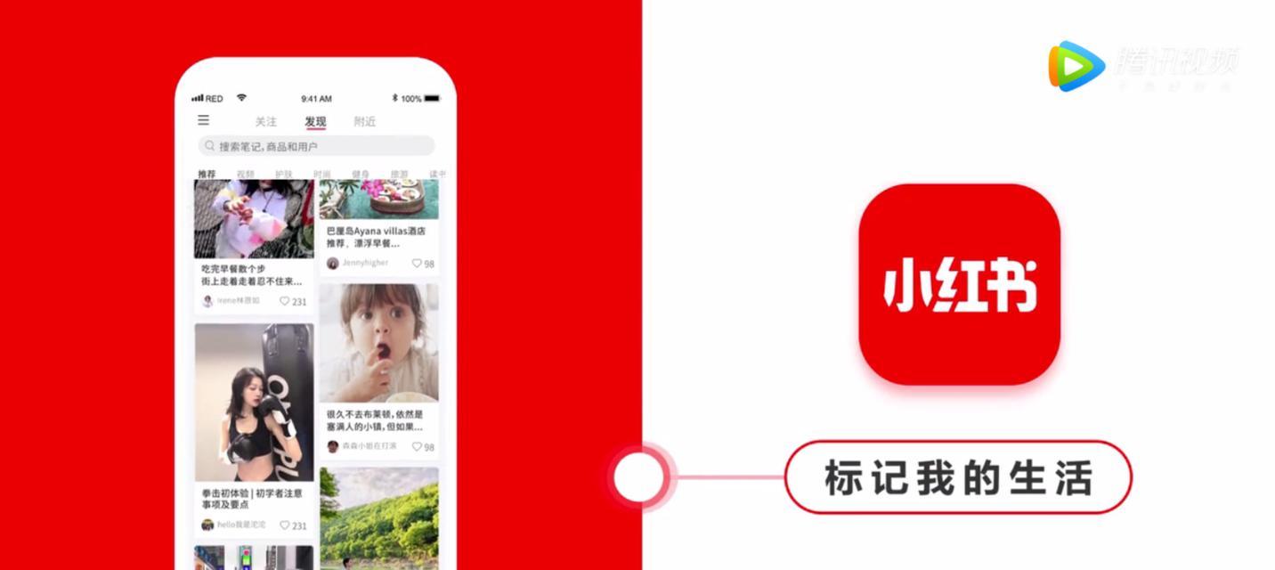 怎么剪辑小红书的故事？视频编辑技巧和常见问题解答？