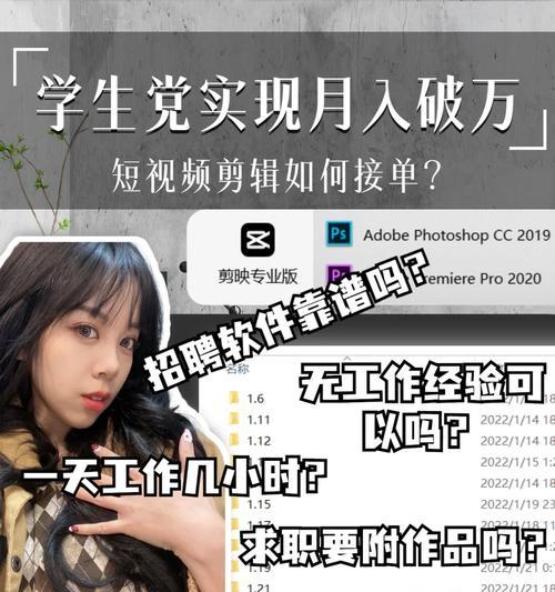 怎么剪辑小红书的故事？视频编辑技巧和常见问题解答？