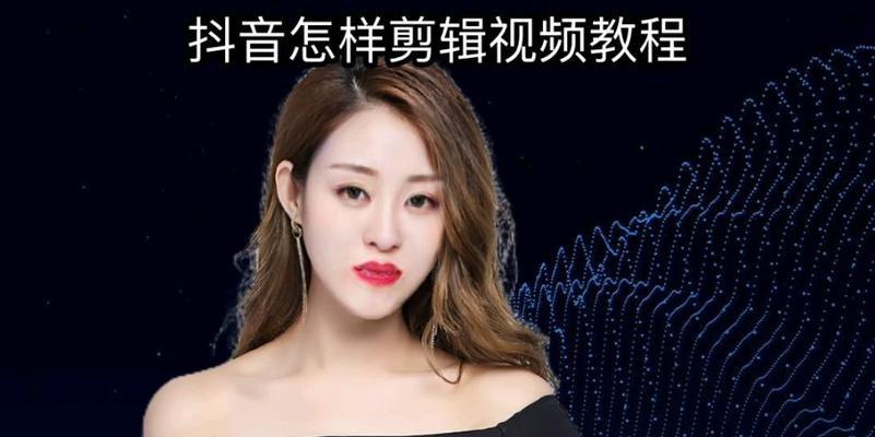 慢动作视频剪辑抖音怎么做？制作步骤和技巧是什么？