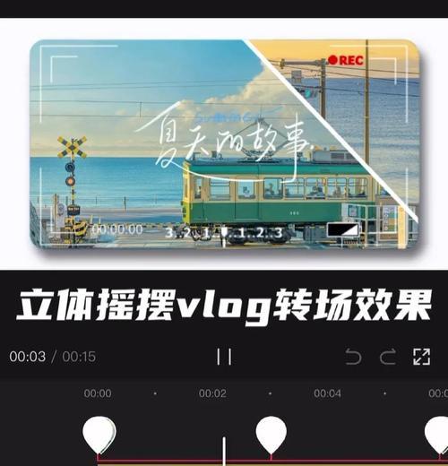 快手视频如何实现画中画效果？操作步骤是什么？