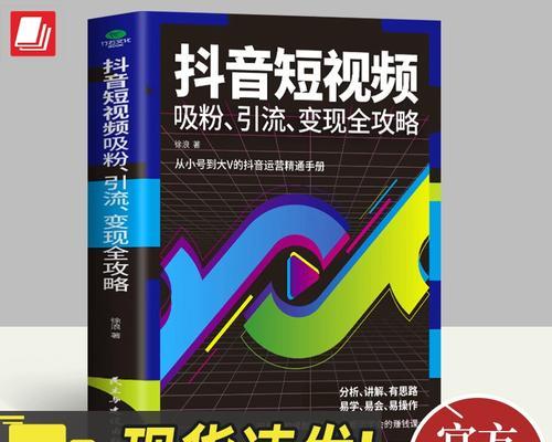 快手剪辑作品带货的正确方法是什么？如何提高带货效率？