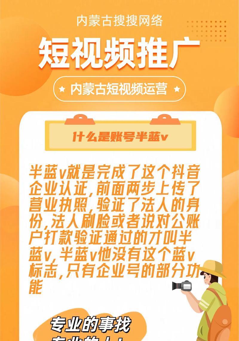 山西短视频关键词优化怎么收费？优化效果能持续多久？