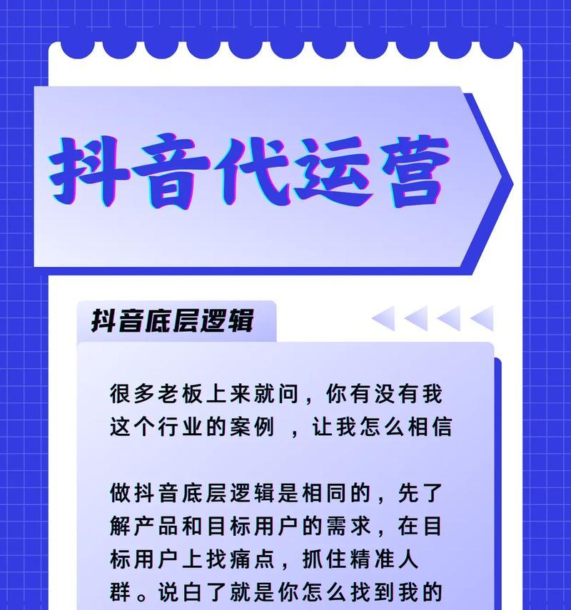 山西短视频关键词优化怎么收费？优化效果能持续多久？