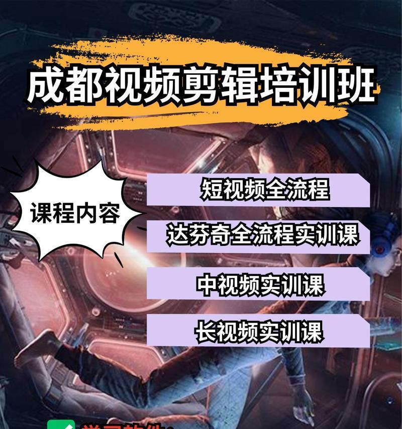 短视频优化剪辑怎么做好？掌握哪些技巧可以提升视频质量？