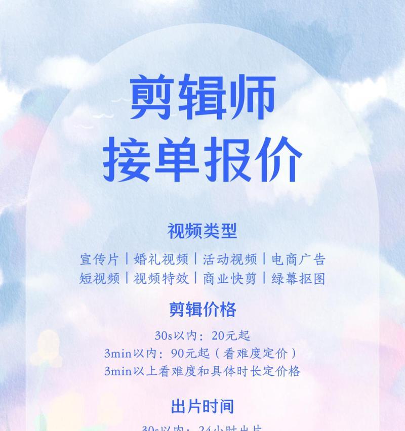 短视频优化剪辑怎么做好？掌握哪些技巧可以提升视频质量？