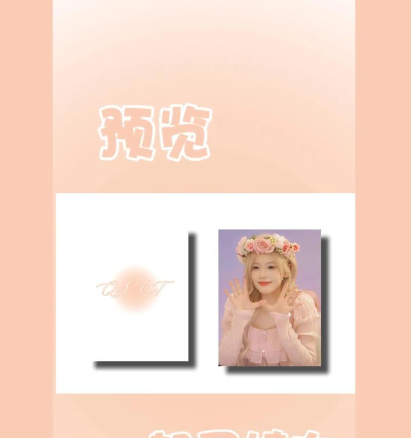 抖音号怎么弄？可以剪辑爱豆的视频吗？
