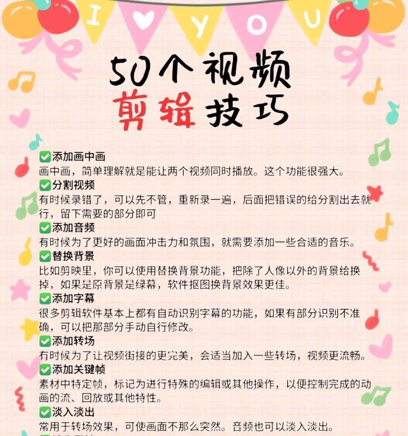 抖音特效在剪辑软件中如何启用？