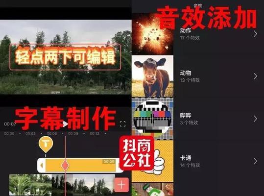 抖音特效在剪辑软件中如何启用？