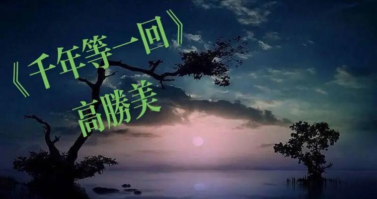 新白娘子歌曲在抖音上如何进行剪辑？剪辑过程中需要注意哪些问题？