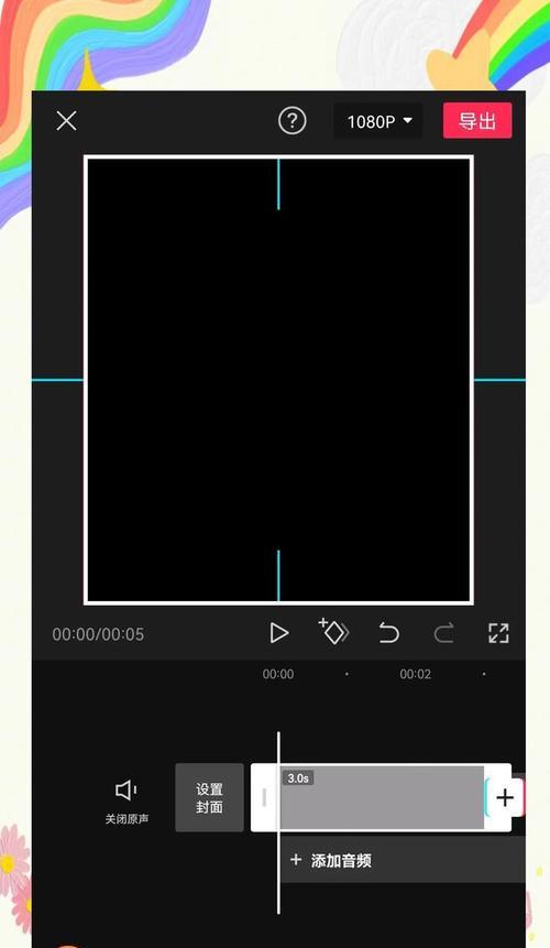 快手新手怎么剪辑作品？视频编辑有哪些技巧和步骤？