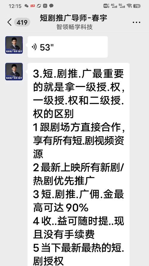 快手剪辑短剧赚钱的软件怎么用？有哪些功能？