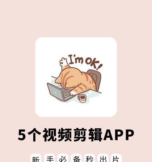 抖音抒情剪辑怎么做视频？视频制作有哪些常见问题？