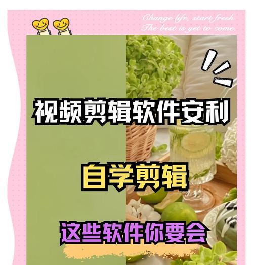 小红书剪辑书籍怎么做？如何制作高质量的视频内容？