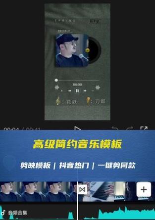 抖音老歌曲视频剪辑技巧有哪些？如何快速找到剪辑工具？