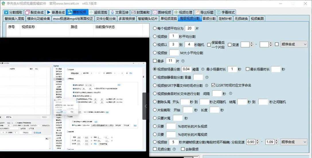 抖音老歌曲视频剪辑技巧有哪些？如何快速找到剪辑工具？
