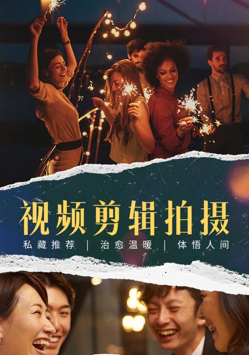 抖音老歌曲视频剪辑技巧有哪些？如何快速找到剪辑工具？