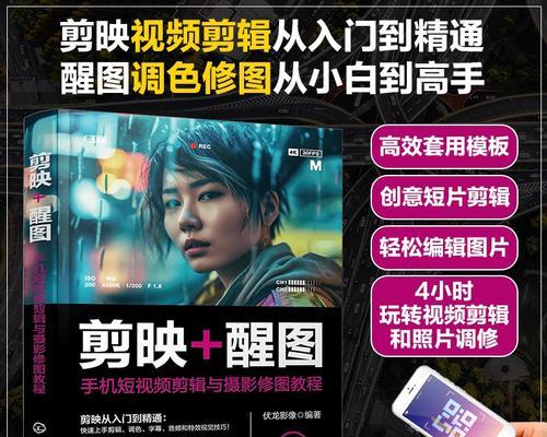 个人剪辑小红书视频教程怎么做？教程步骤详细解析？