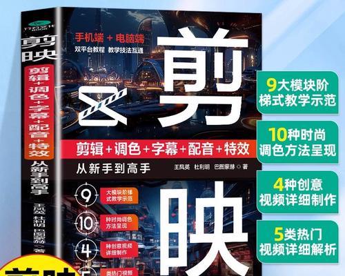 个人剪辑小红书视频教程怎么做？教程步骤详细解析？