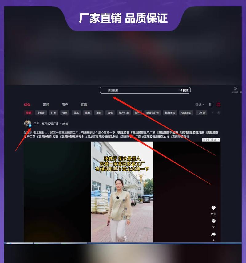 个人剪辑小红书视频教程怎么做？教程步骤详细解析？
