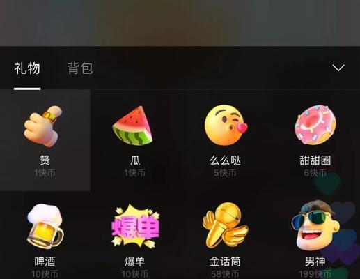 快手礼物盒视频剪辑怎么做？常见问题有哪些？