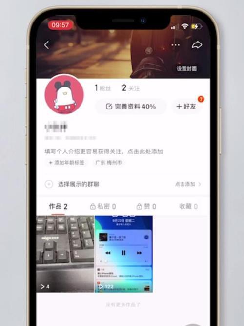 剪辑怎么发个快手号？视频上传流程和常见问题解答？