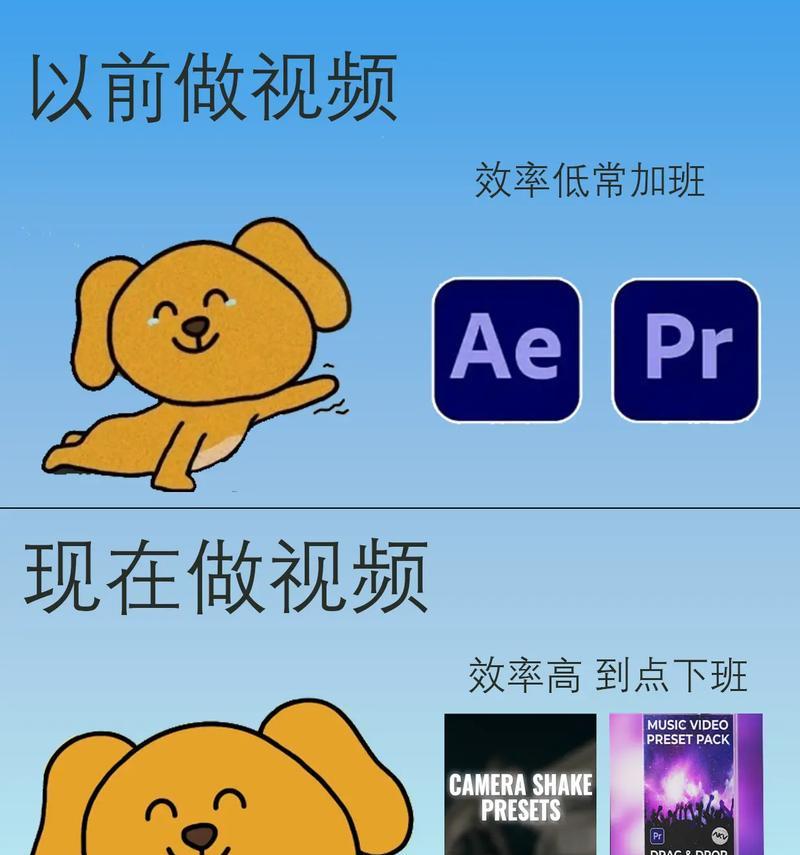 抖音伴生剪辑怎么做？常见问题及解决方法是什么？