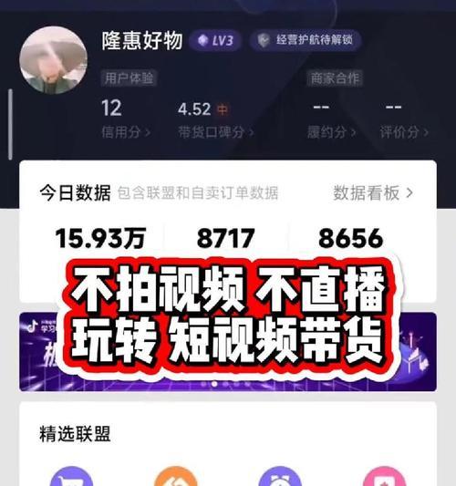 带货短视频怎么优化营销？如何提高短视频带货效果？