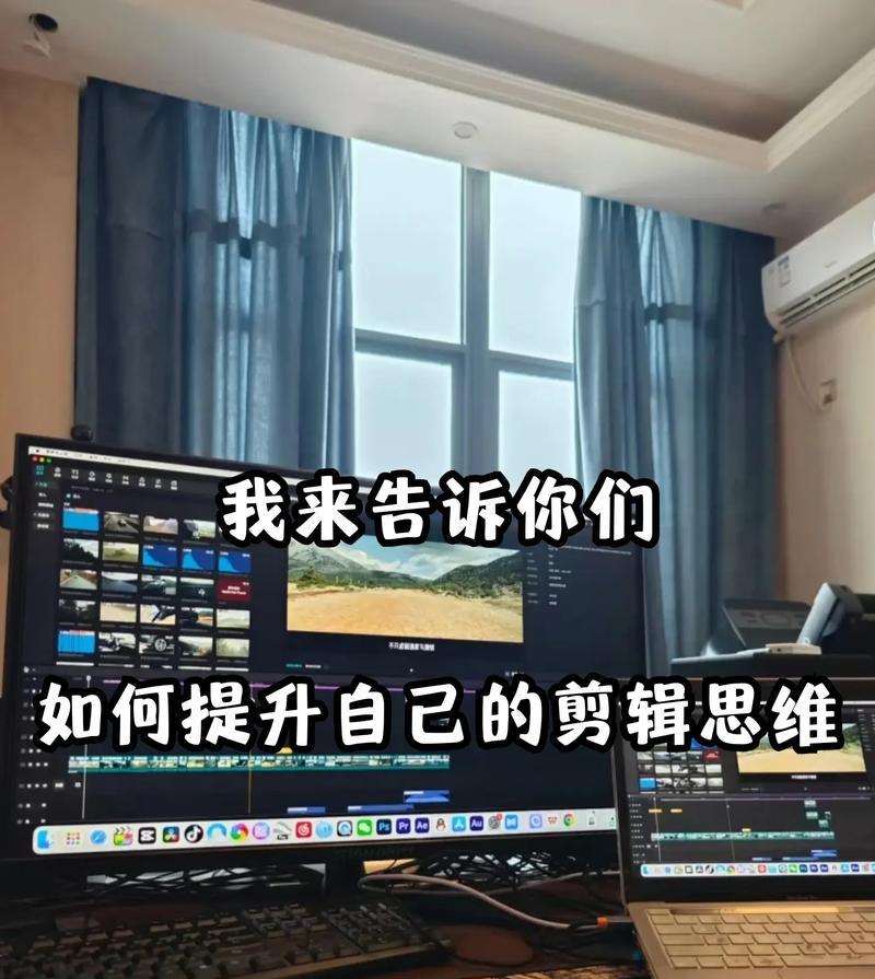 抖音观测剪辑怎么弄？视频编辑的正确步骤是什么？
