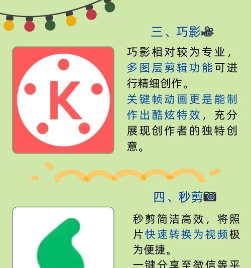 抖音观测剪辑怎么弄？视频编辑的正确步骤是什么？