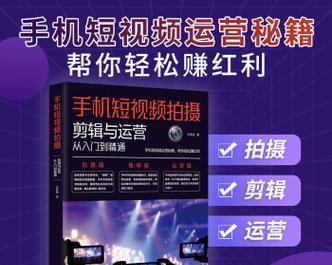 怎么拍东西快手视频剪辑？视频编辑有哪些技巧？