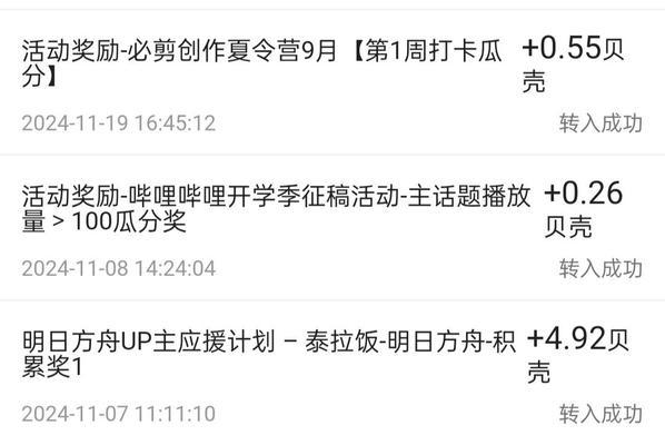 怎么优化自媒体平台账号？自媒体账号优化的常见问题有哪些？