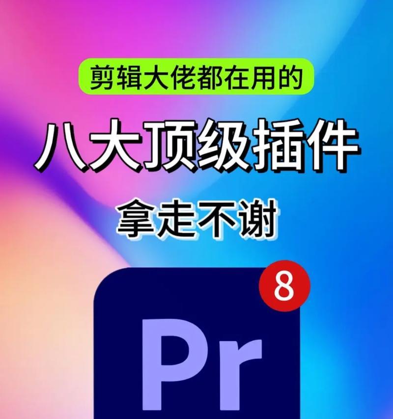 抖音擦个眼泪怎么剪辑？视频编辑技巧有哪些？