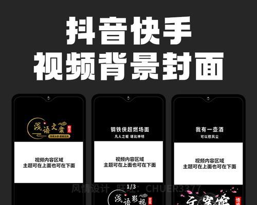 快手慢动作剪辑技巧？如何实现更丝滑的效果？