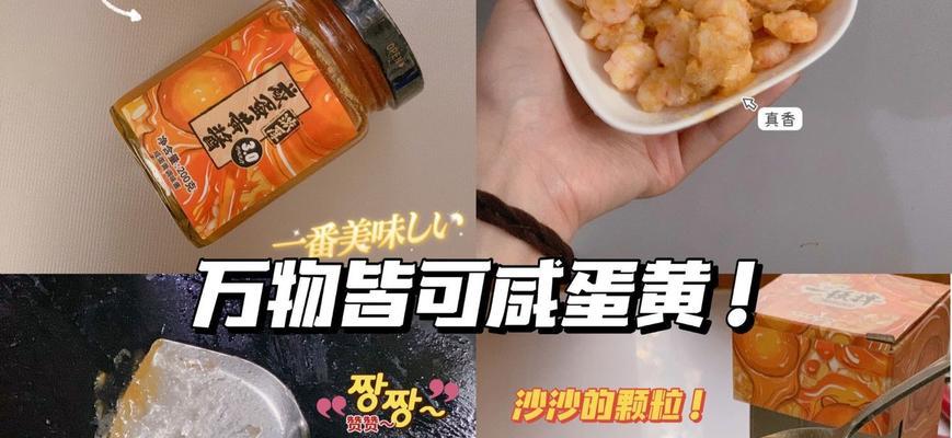 快手零食视频怎么剪辑？剪辑技巧和常见问题解答？