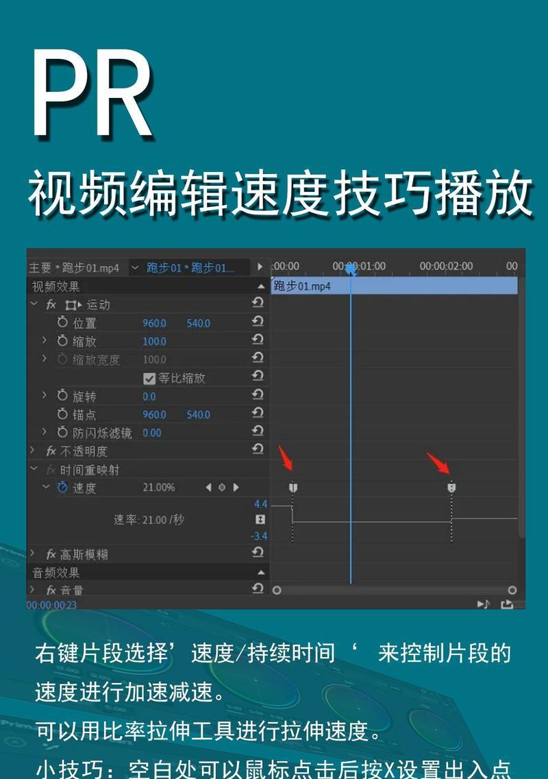 抖音电脑剪辑倒放教程怎么弄？步骤和技巧是什么？