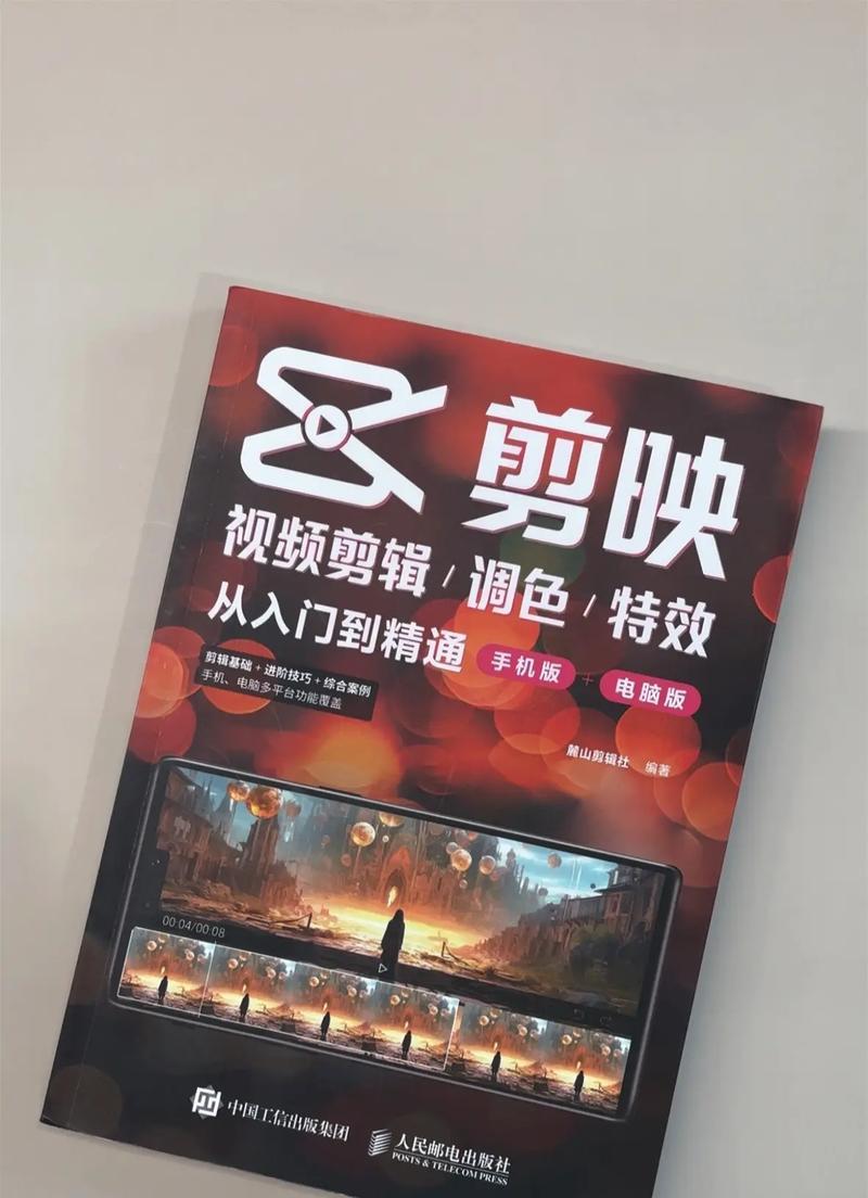 抖音电脑剪辑倒放教程怎么弄？步骤和技巧是什么？