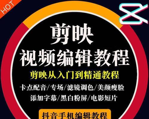 抖音电脑剪辑倒放教程怎么弄？步骤和技巧是什么？