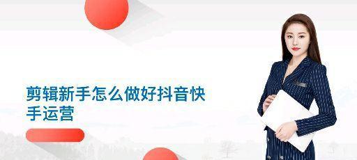 抖音抽烟动作剪辑技巧是什么？视频编辑中有哪些常见问题？