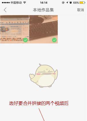 快手下载剪辑歌曲的方法是什么？操作步骤详细解答？