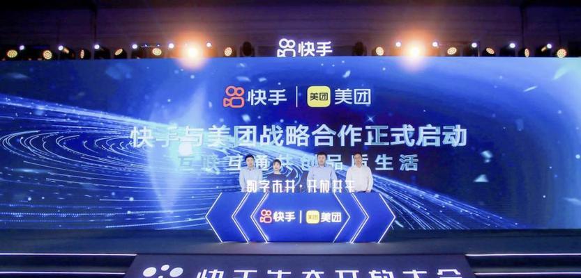 快手剪辑合作电话怎么联系？合作流程和注意事项是什么？