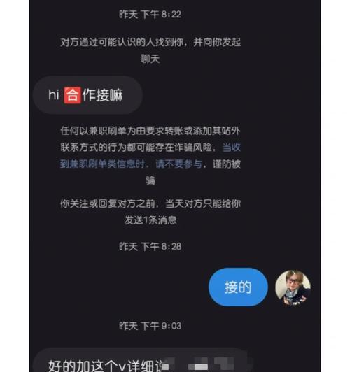 快手剪辑合作电话怎么联系？合作流程和注意事项是什么？