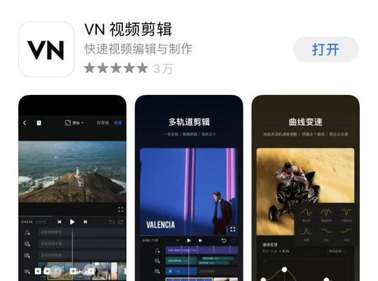 小红书如何剪辑视频隐藏人物？视频去人技巧是什么？