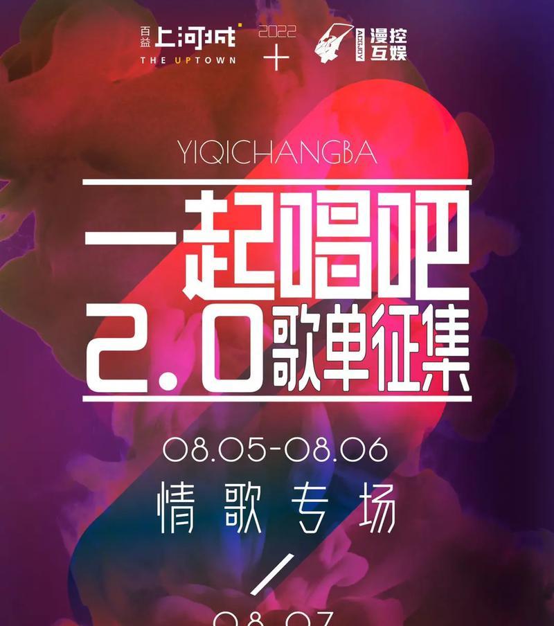 情歌歌单在抖音怎么剪辑？剪辑过程中常见问题有哪些？