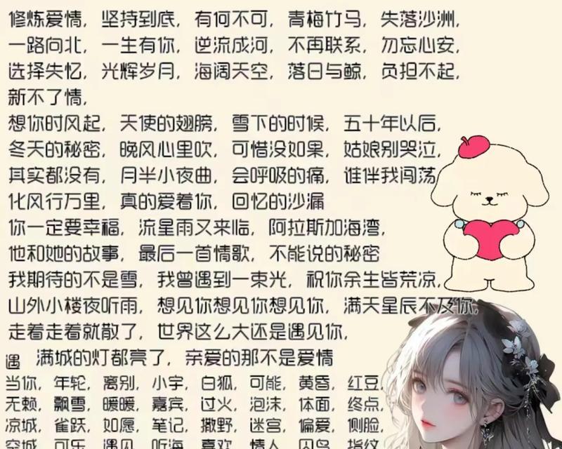 情歌歌单在抖音怎么剪辑？剪辑过程中常见问题有哪些？