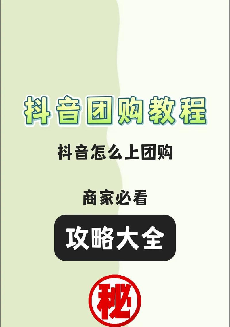 抖音演出团购视频剪辑怎么做？如何提高视频质量？